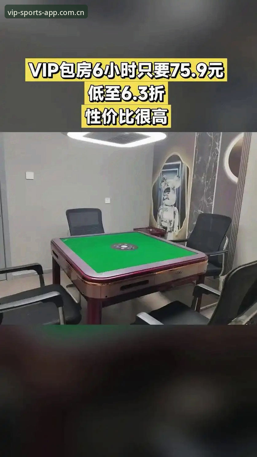 08VIP体育平台2025新版深度评测：从下载到体验的全流程分析